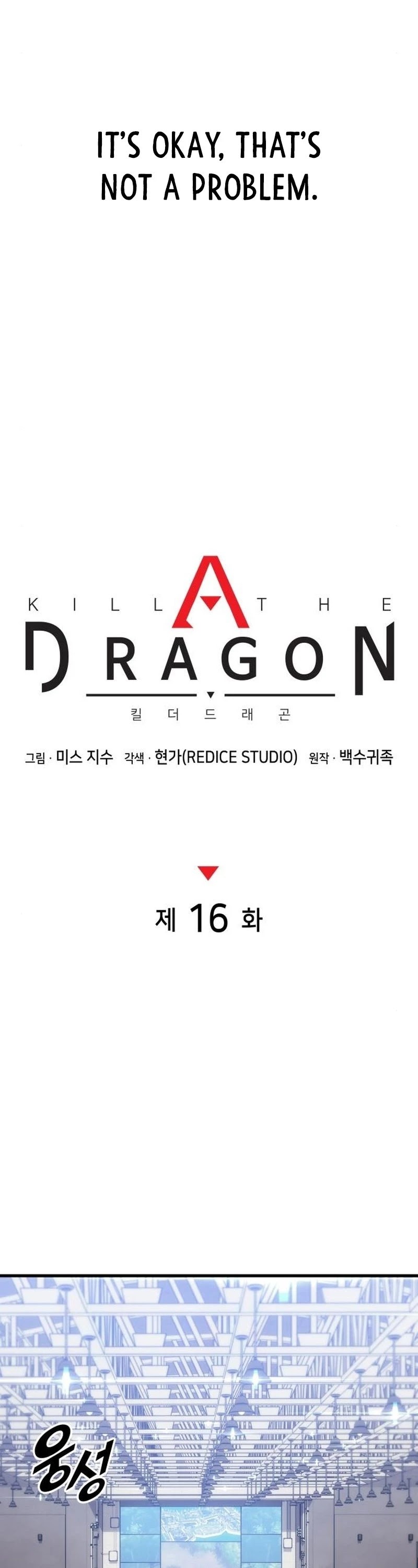 Kill The Dragon Chapter 16 page 15 - Chapter 16