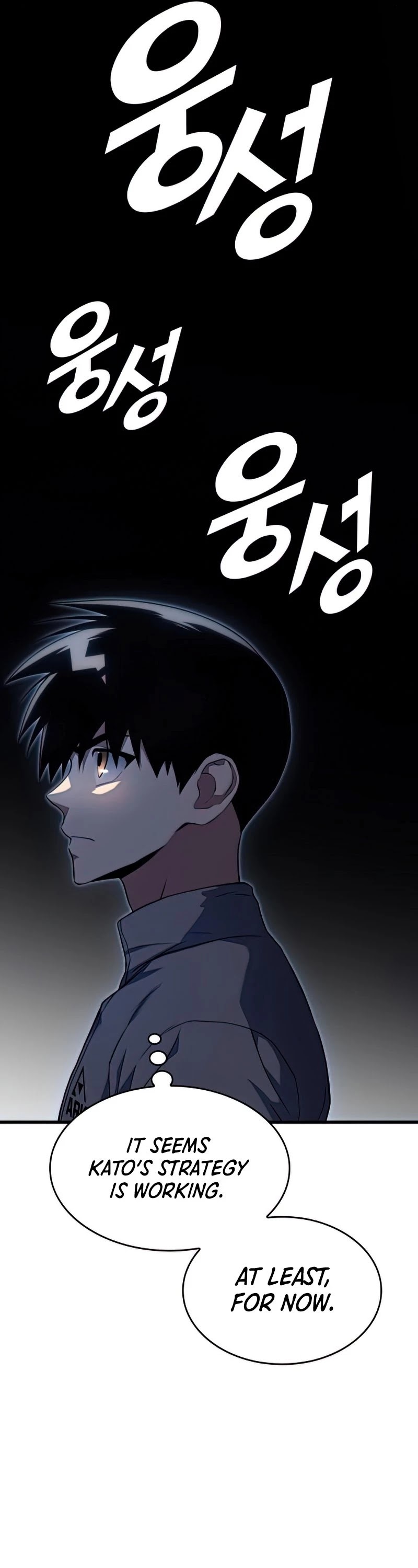 Kill The Dragon Chapter 17 page 22 - Chapter 17