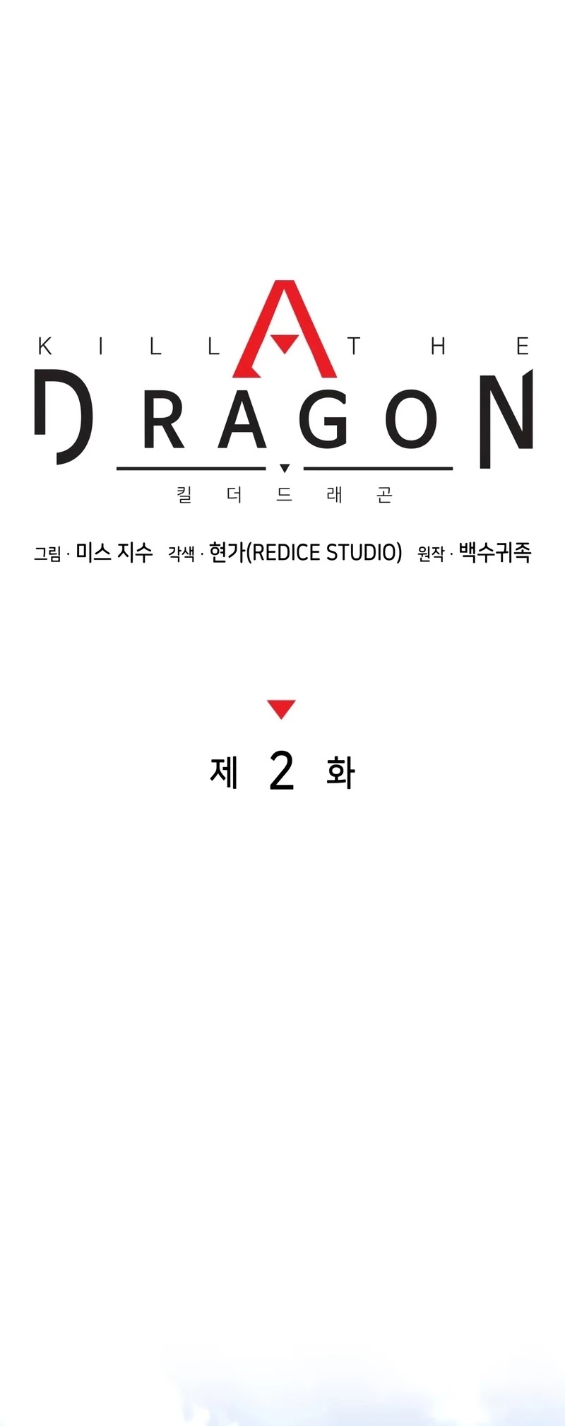 Kill The Dragon Chapter 2 page 15 - Chapter 2