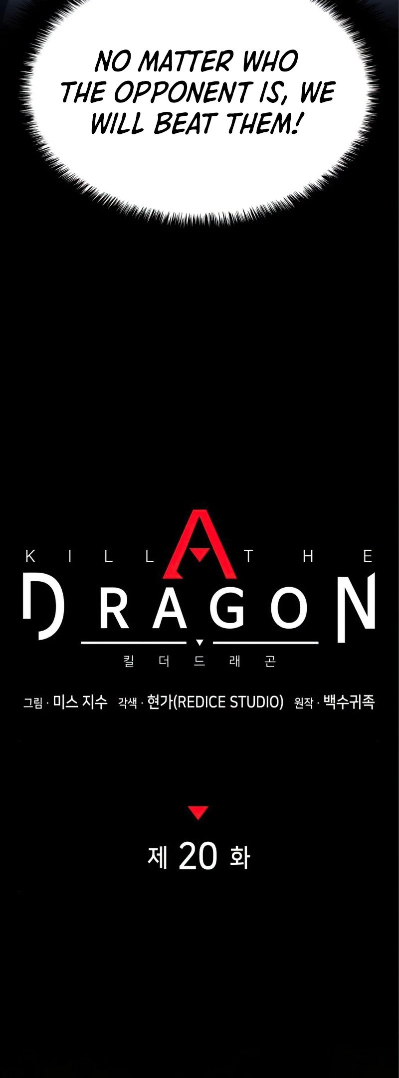 Kill The Dragon Chapter 20 page 17 - Chapter 20