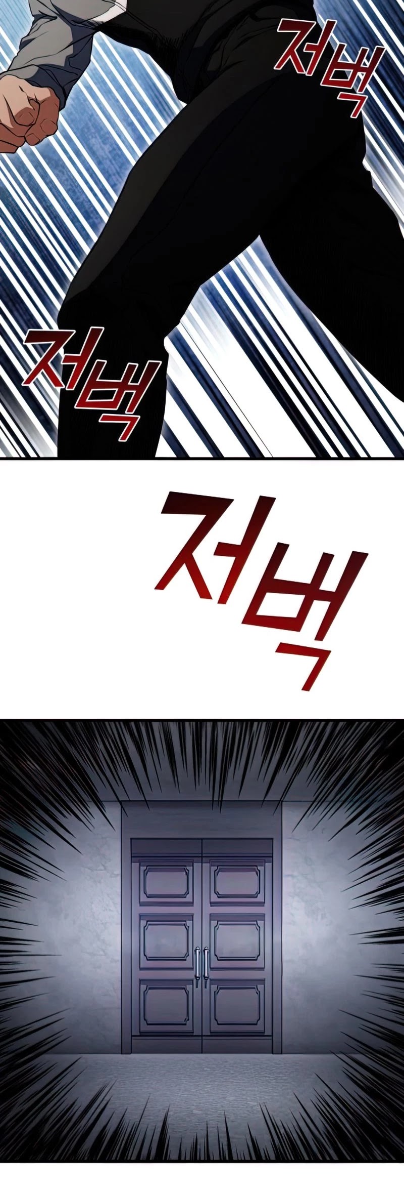 Kill The Dragon Chapter 21 page 15 - Chapter 21