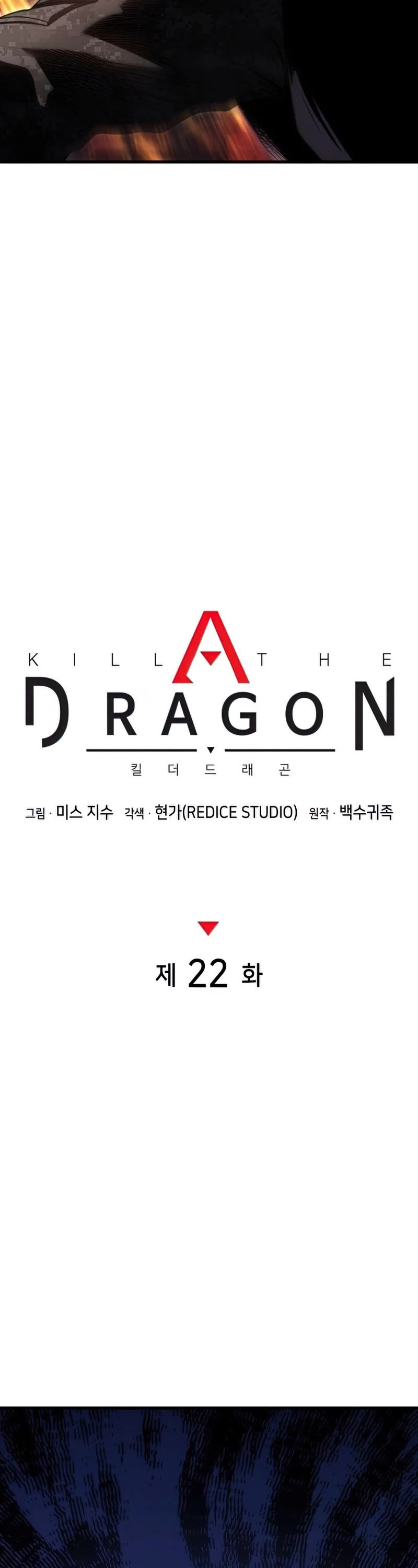 Kill The Dragon Chapter 22 page 28 - Chapter 22