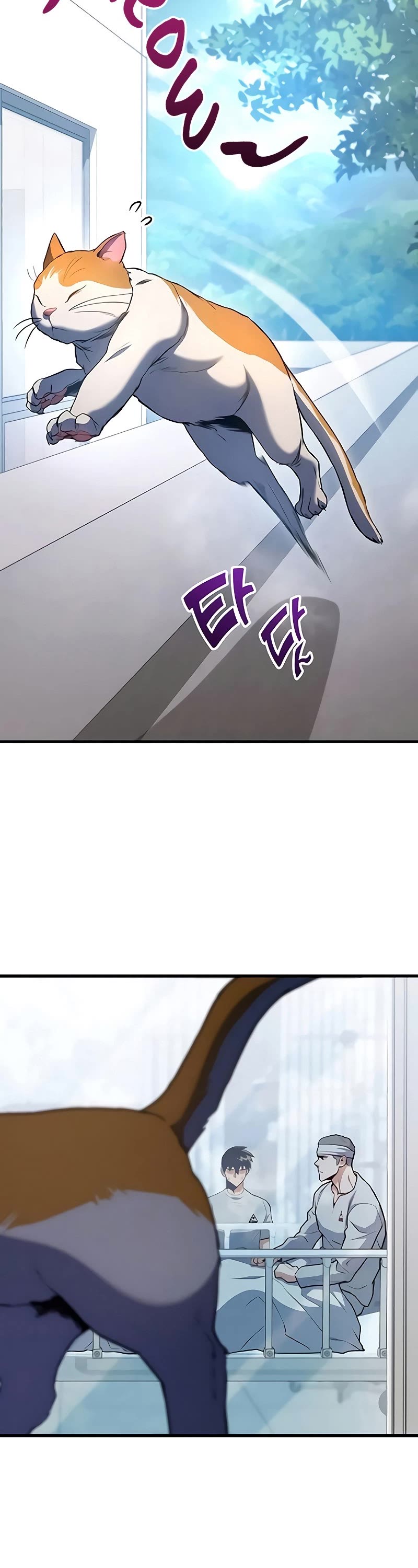 Kill The Dragon Chapter 24 page 45 - Chapter 24
