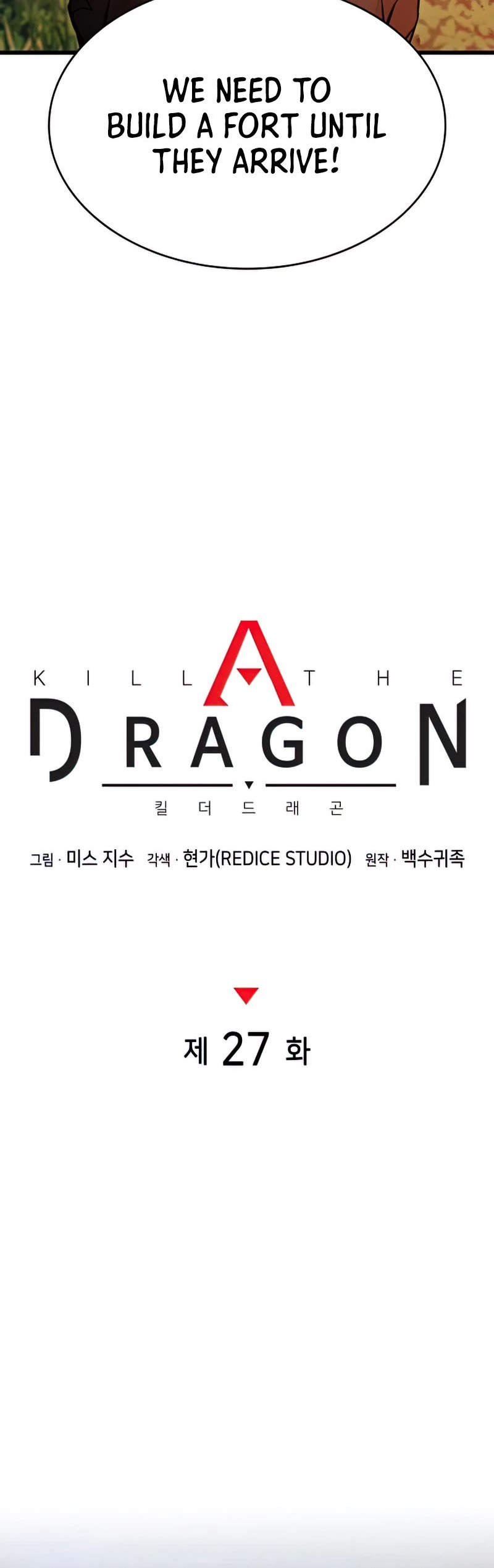 Kill The Dragon Chapter 27 page 17 - Chapter 27