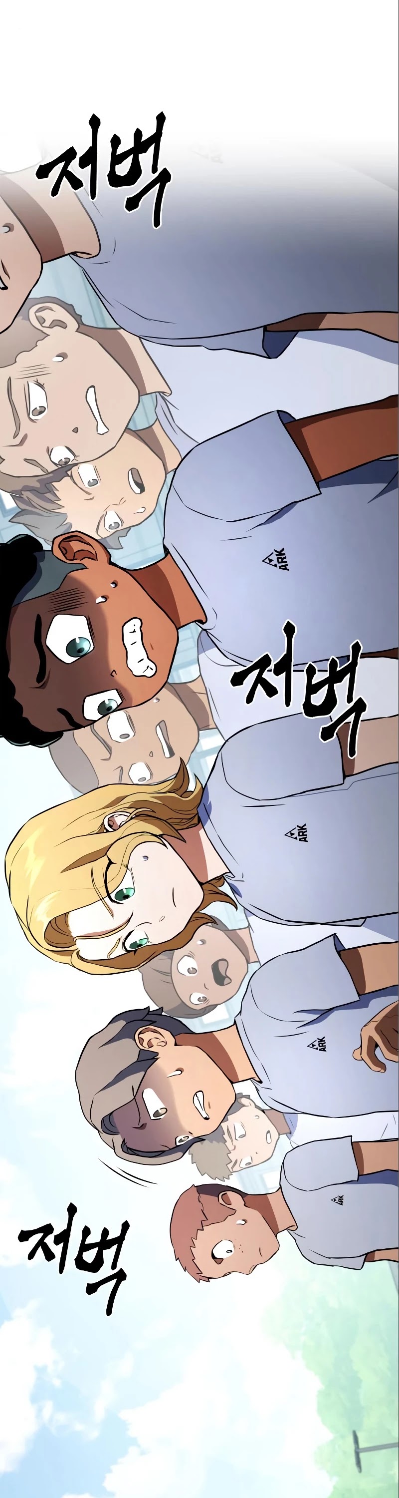 Kill The Dragon Chapter 3 page 42 - Chapter 3