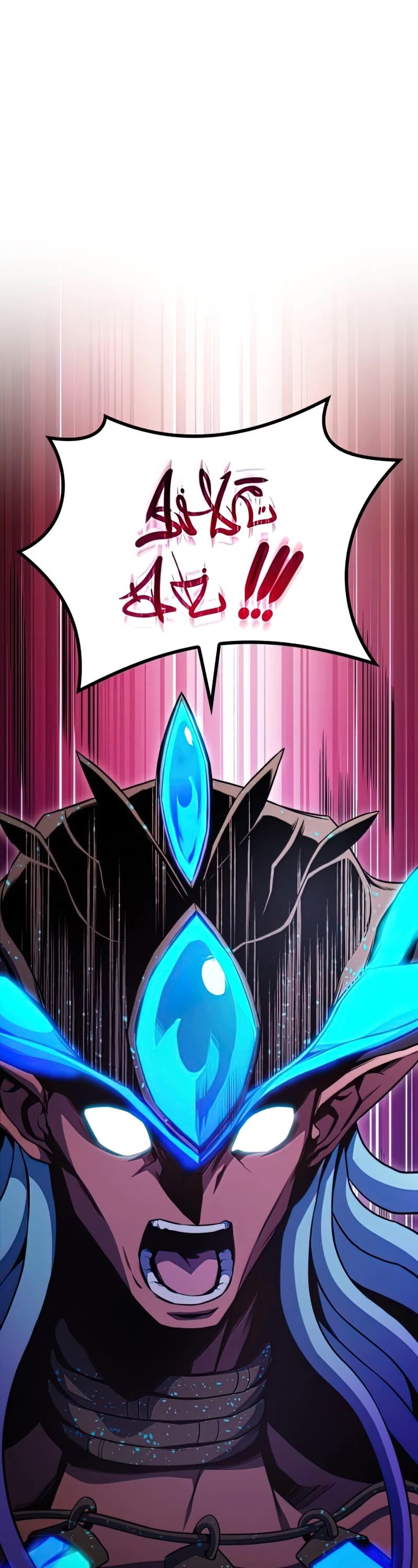 Kill The Dragon Chapter 30 page 26 - Chapter 30