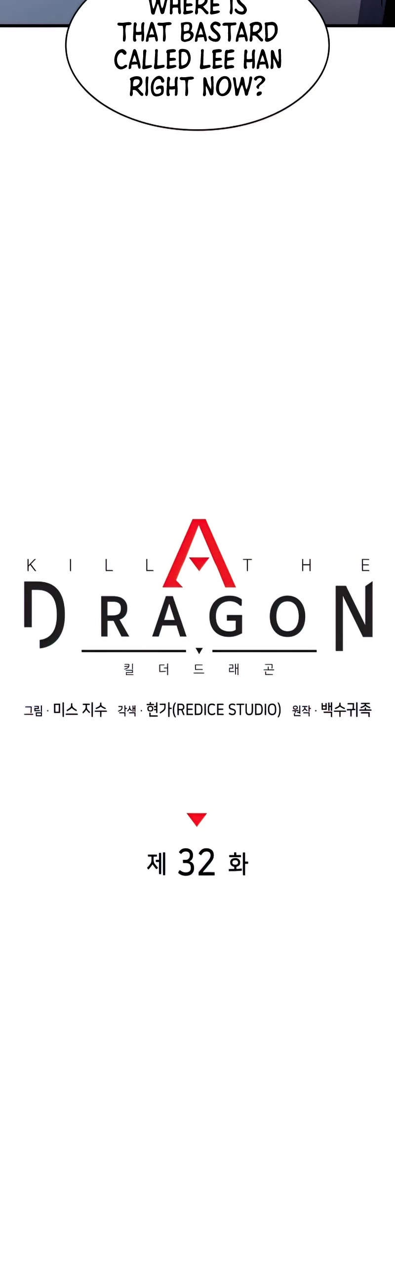 Kill The Dragon Chapter 32 page 11 - Chapter 32