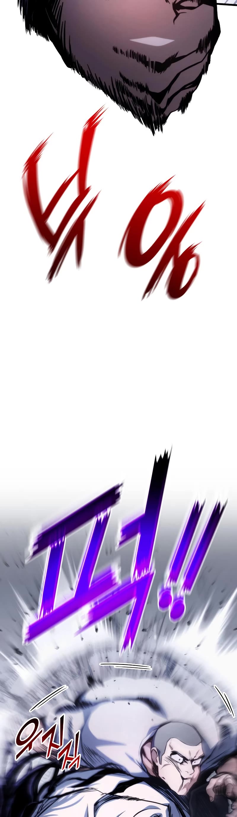 Kill The Dragon Chapter 38 page 5 - Chapter 38