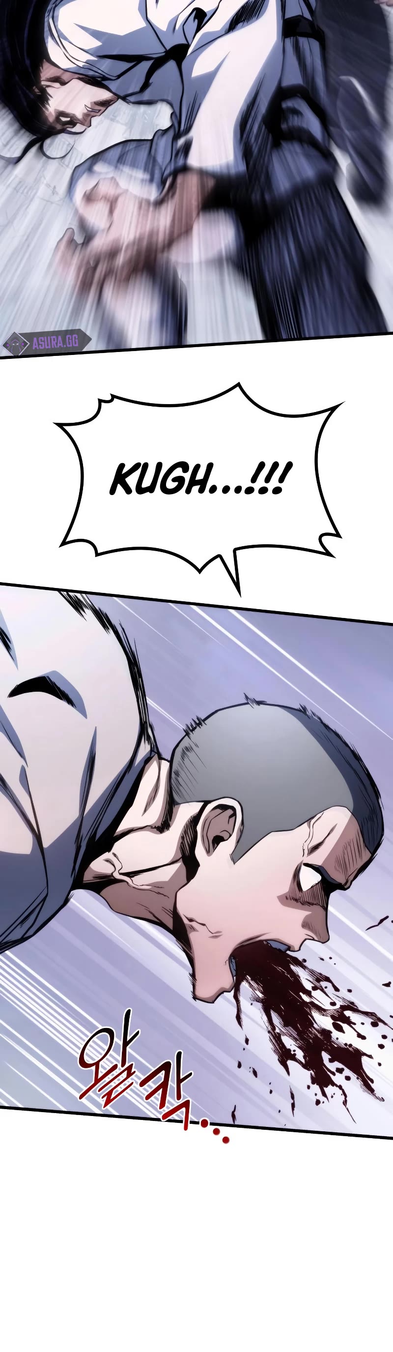 Kill The Dragon Chapter 38 page 6 - Chapter 38