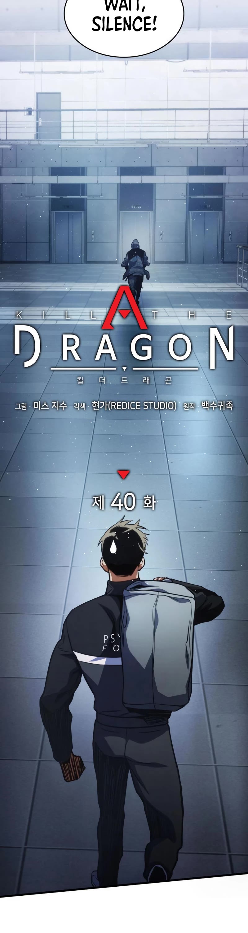 Kill The Dragon Chapter 40 page 6 - Chapter 40