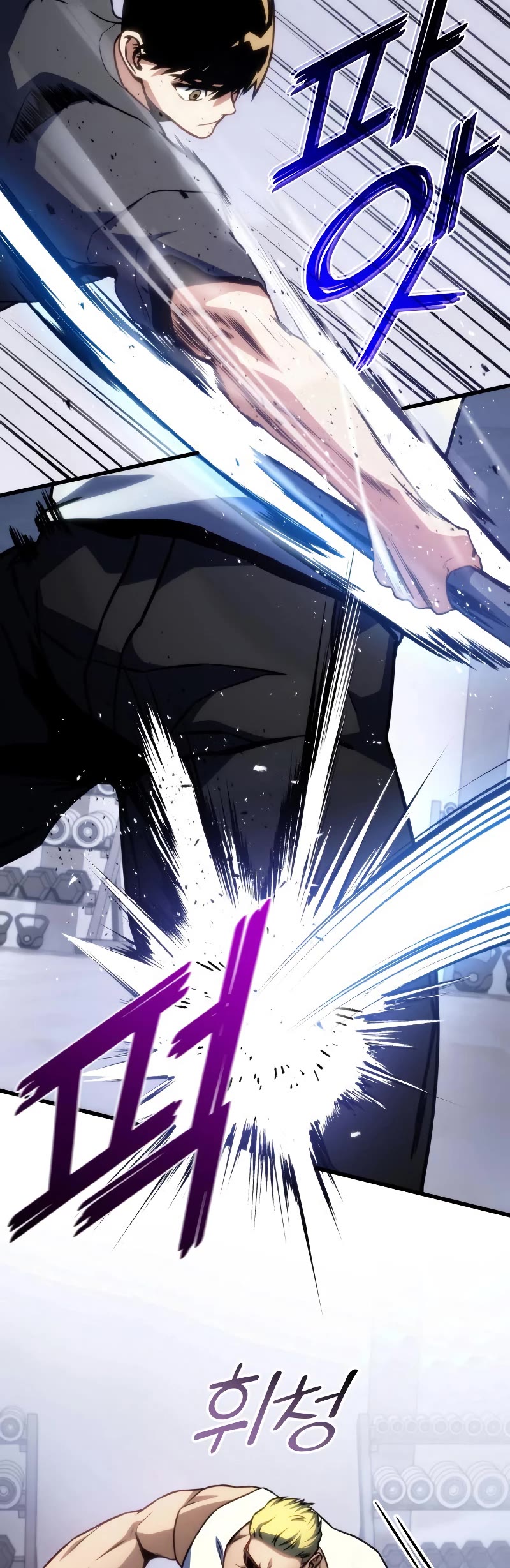 Kill The Dragon Chapter 42 page 14 - Chapter 42
