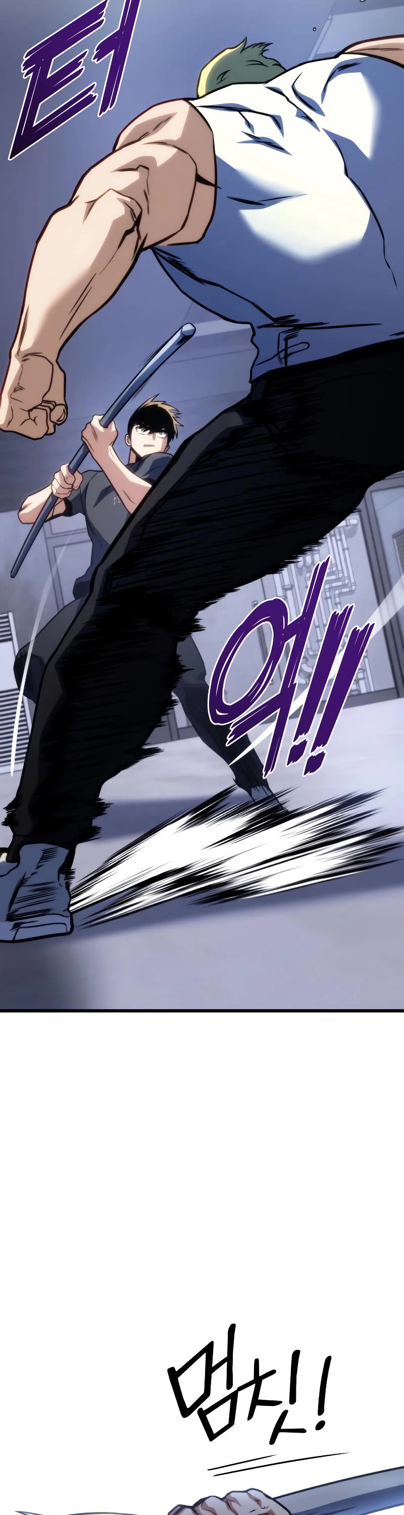 Kill The Dragon Chapter 42 page 17 - Chapter 42