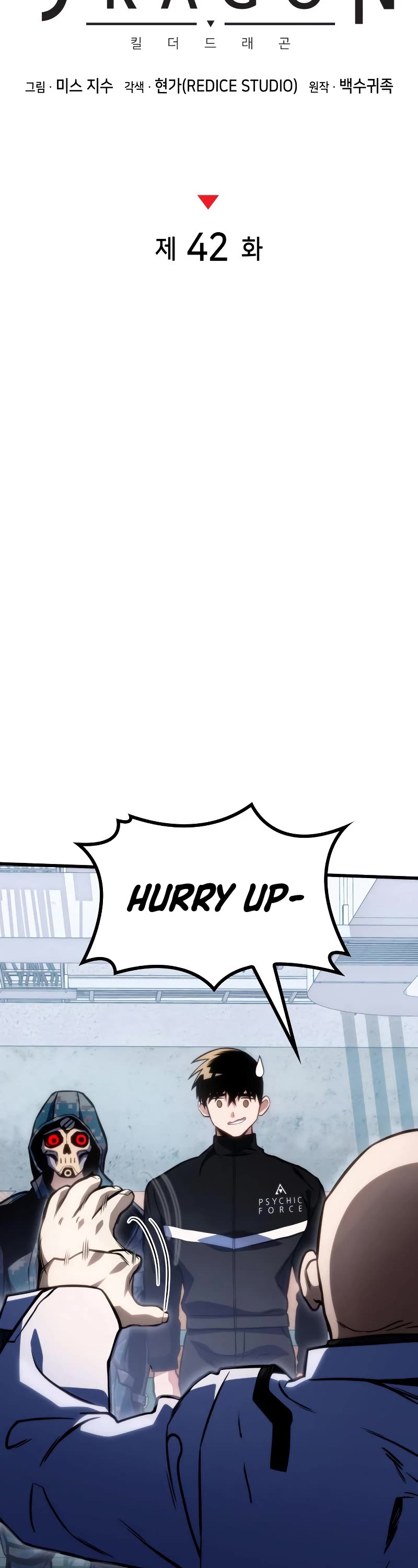 Kill The Dragon Chapter 42 page 28 - Chapter 42