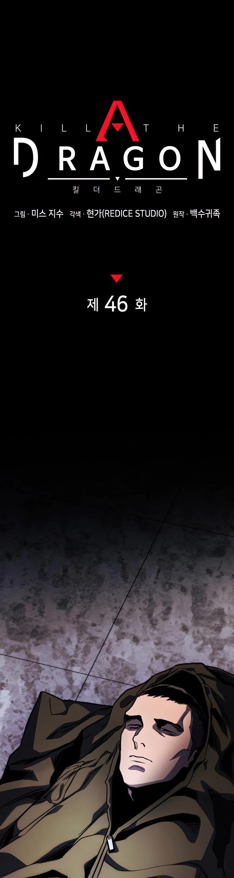 Kill The Dragon Chapter 46 page 19 - Chapter 46