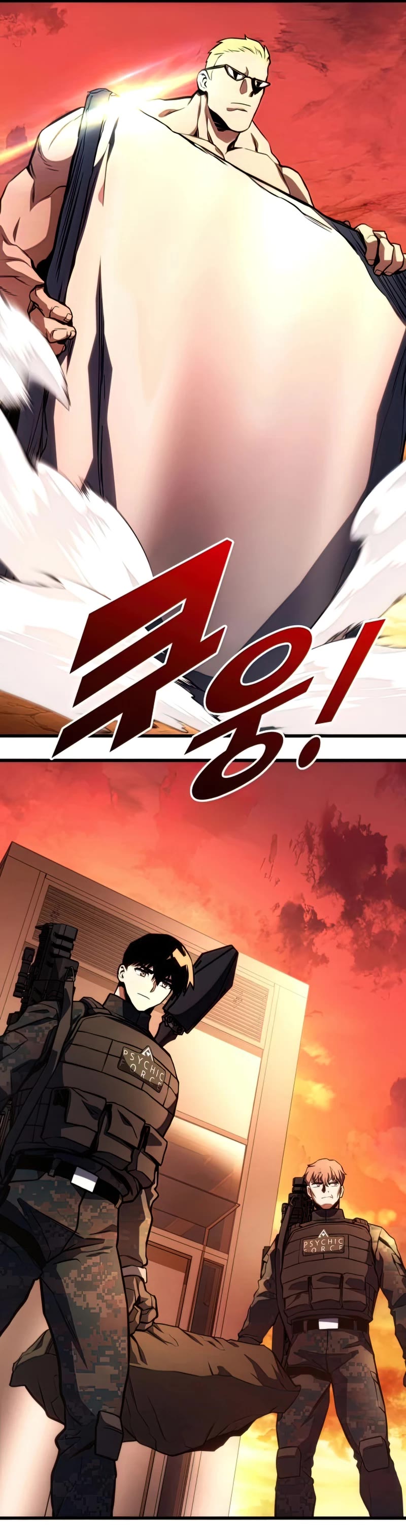 Kill The Dragon Chapter 46 page 32 - Chapter 46