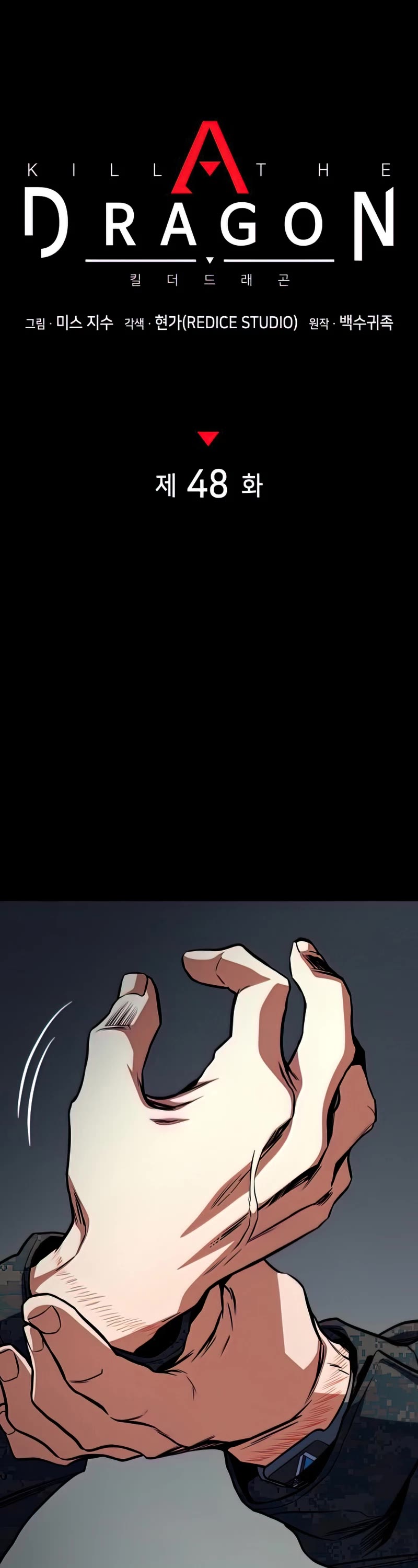 Kill The Dragon Chapter 48 page 24 - Chapter 48