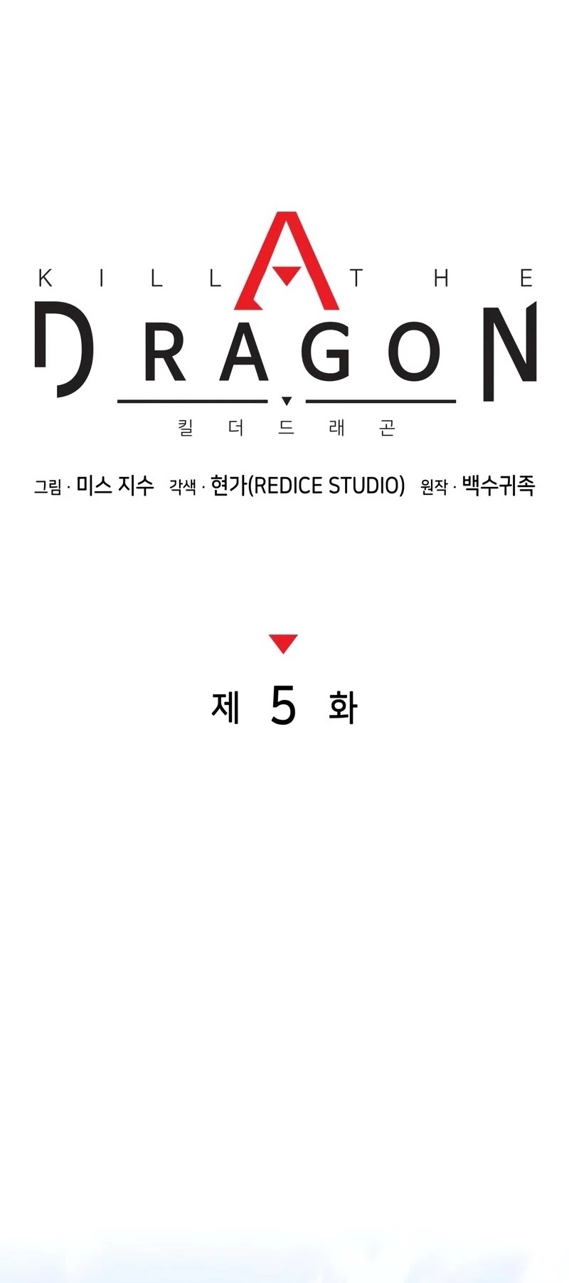 Kill The Dragon Chapter 5 page 21 - Chapter 5