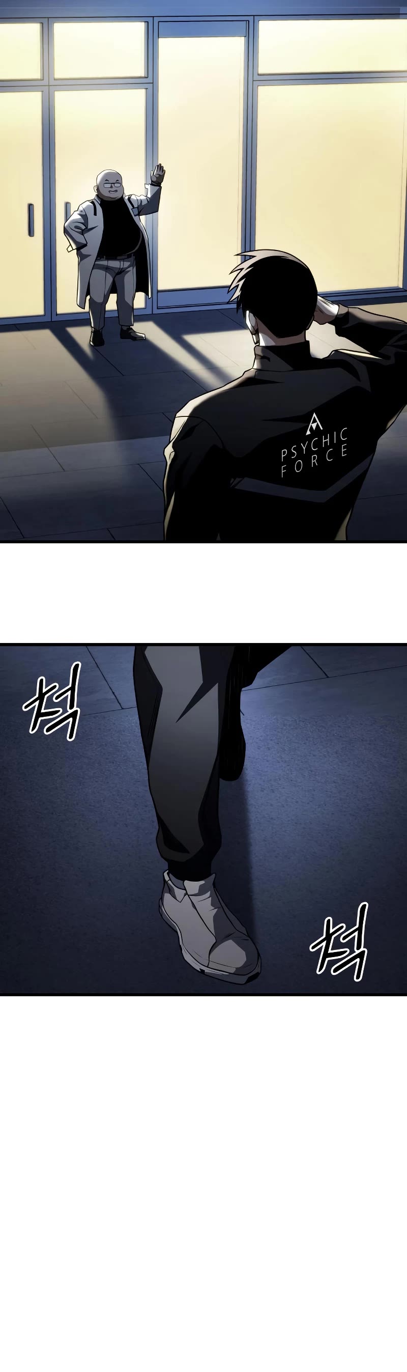 Kill The Dragon Chapter 51 page 31 - Chapter 51