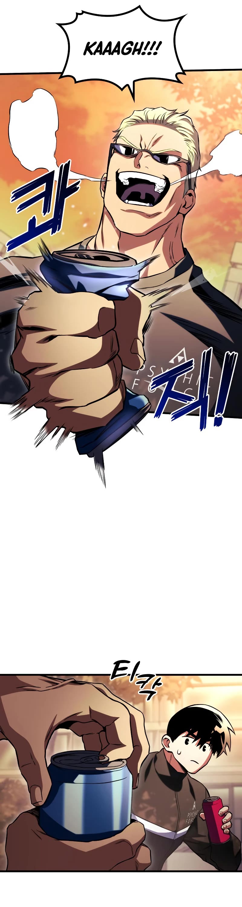 Kill The Dragon Chapter 51 page 4 - Chapter 51