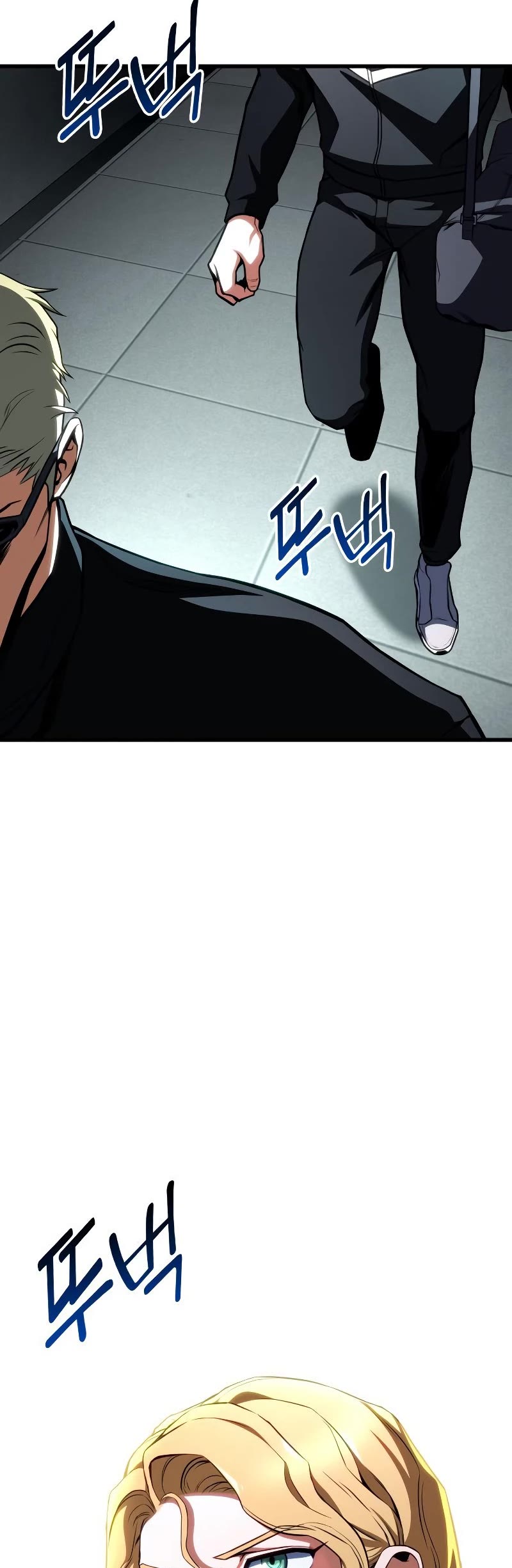 Kill The Dragon Chapter 51 page 51 - Chapter 51