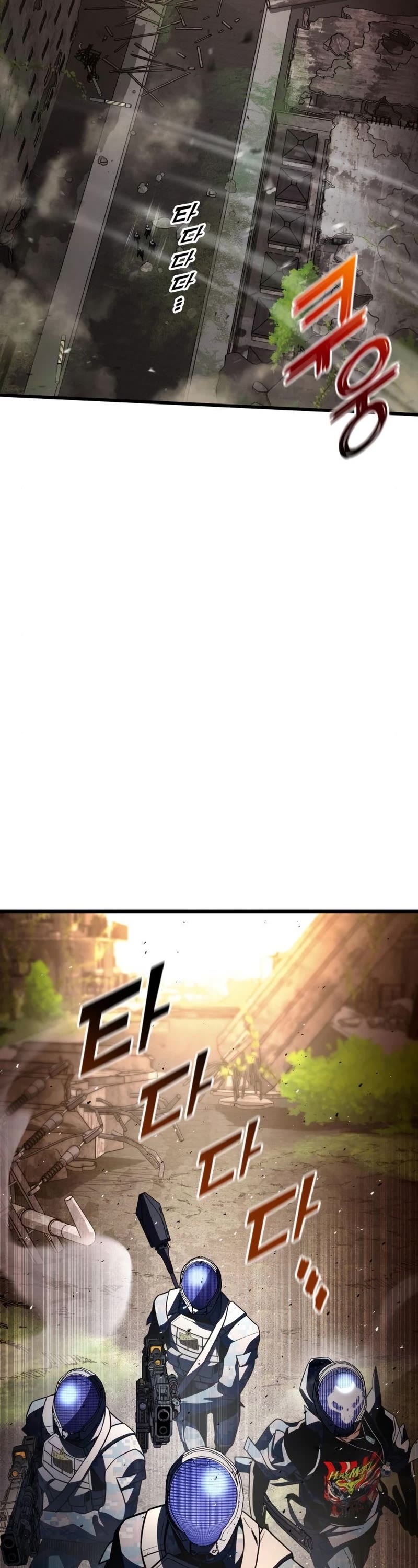 Kill The Dragon Chapter 53 page 23 - Chapter 53