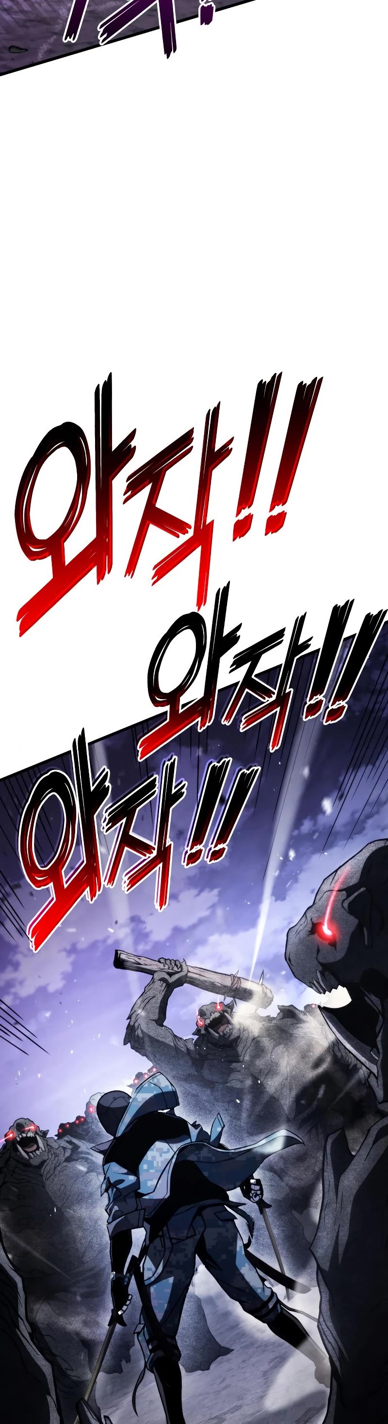 Kill The Dragon Chapter 55 page 14 - Chapter 55