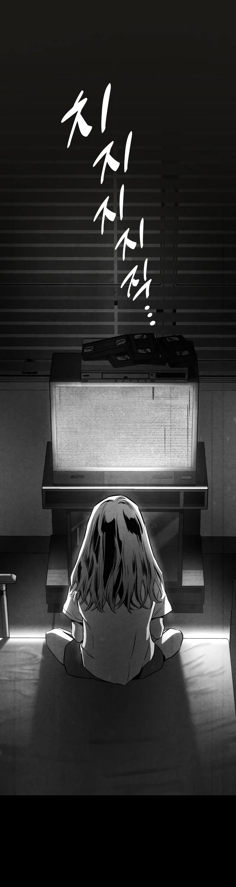 Kill The Dragon Chapter 55 page 2 - Chapter 55