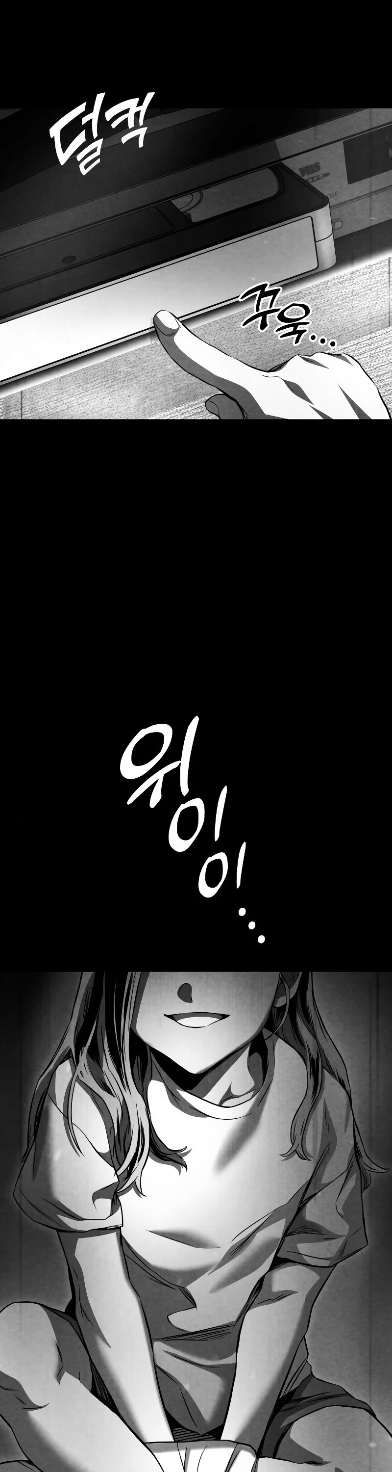 Kill The Dragon Chapter 55 page 3 - Chapter 55