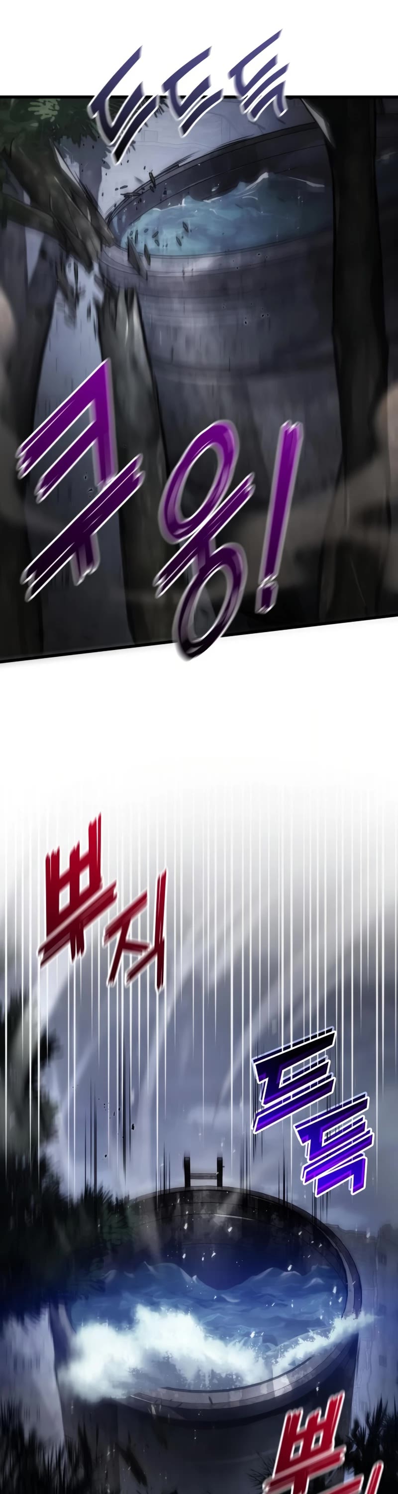Kill The Dragon Chapter 56 page 26 - Chapter 56