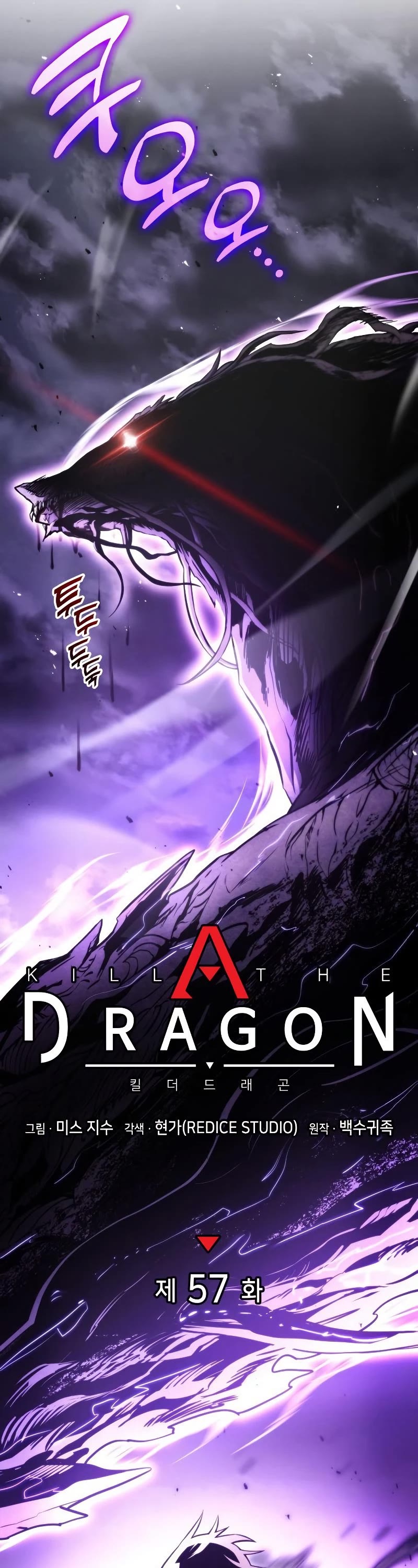 Kill The Dragon Chapter 57 page 24 - Chapter 57