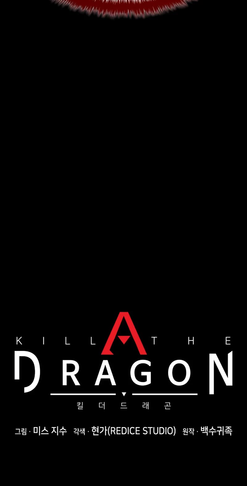 Kill The Dragon Chapter 58 page 14 - Chapter 58