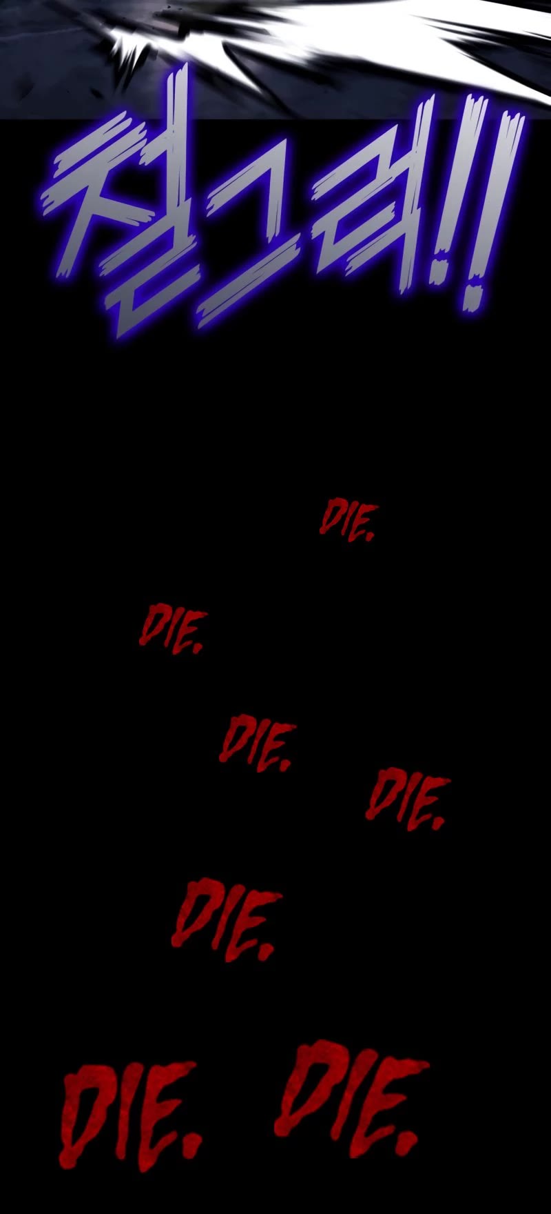 Kill The Dragon Chapter 58 page 5 - Chapter 58