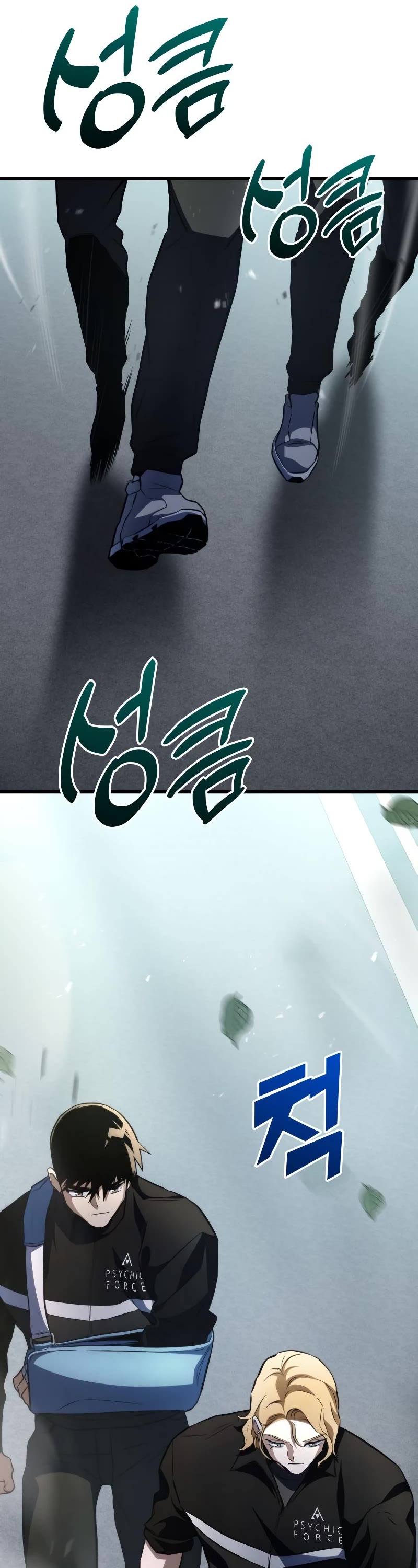 Kill The Dragon Chapter 59 page 50 - Chapter 59