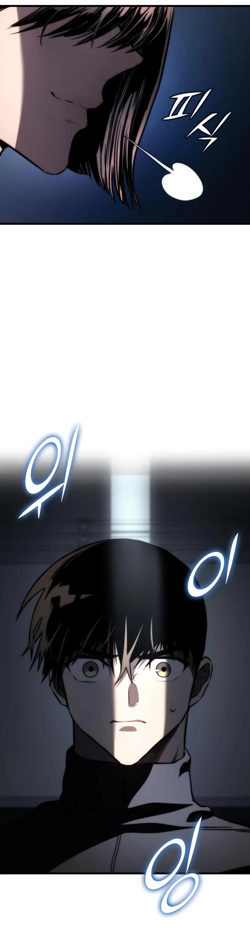 Kill The Dragon Chapter 62 page 12 - Chapter 62