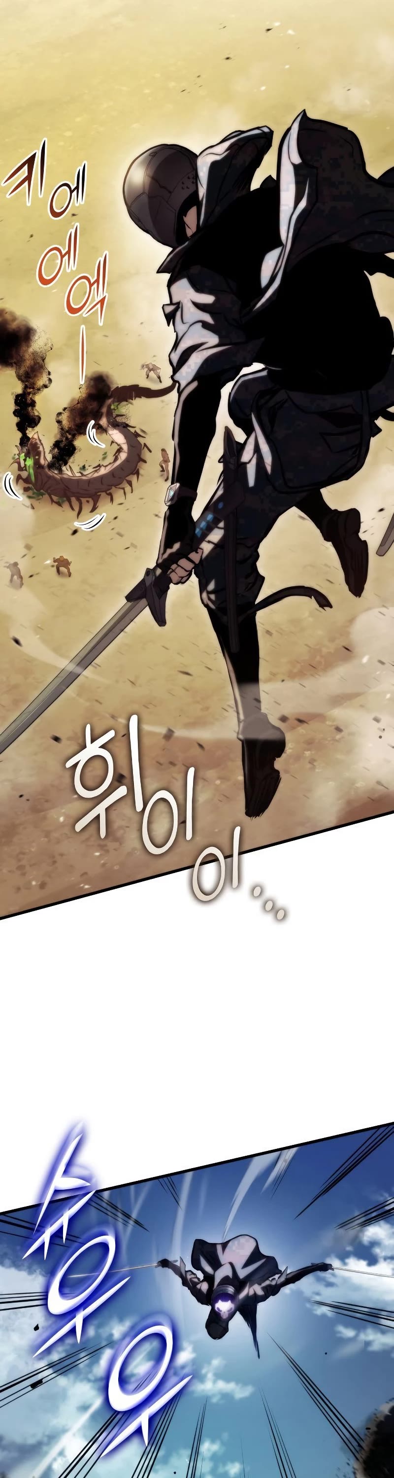 Kill The Dragon Chapter 65 page 33 - Chapter 65