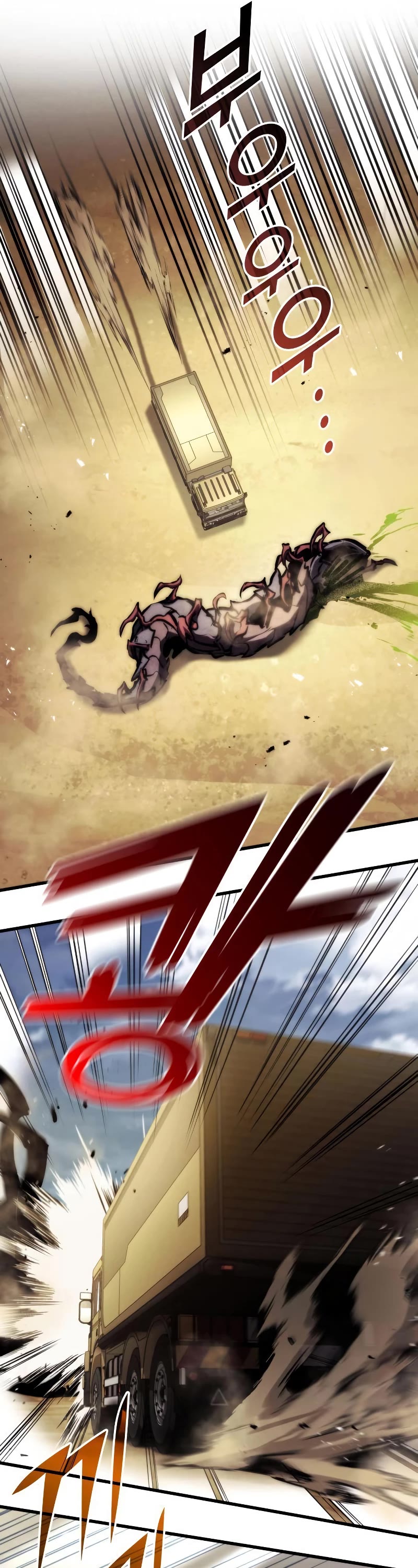 Kill The Dragon Chapter 65 page 40 - Chapter 65