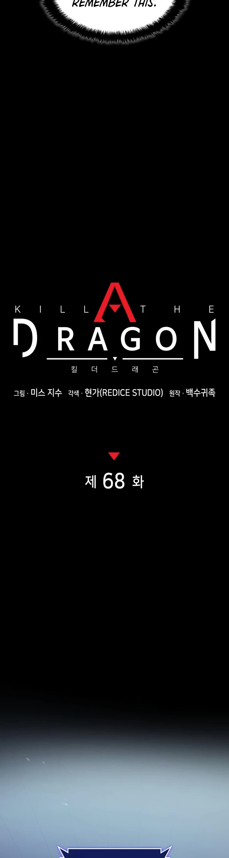 Kill The Dragon Chapter 68 page 17 - Chapter 68