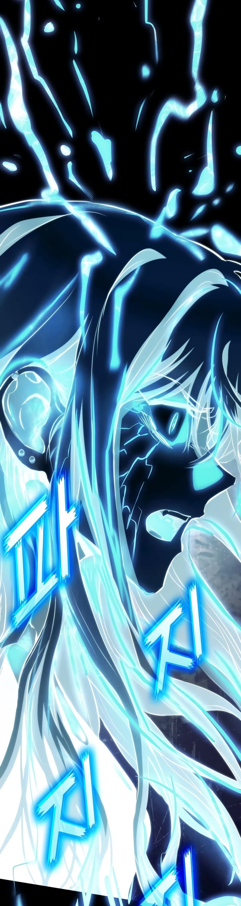 Kill The Dragon Chapter 70 page 57 - Chapter 70