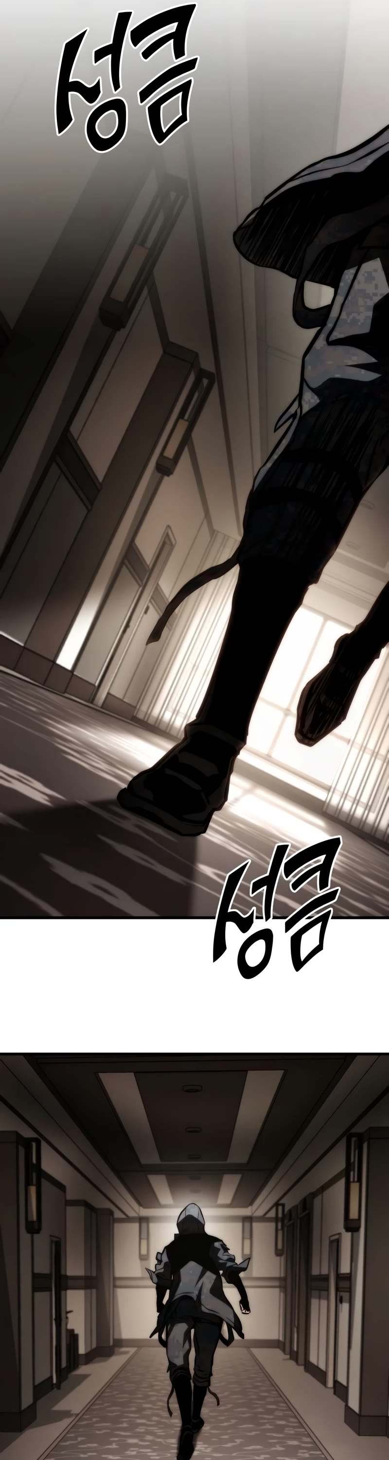 Kill The Dragon Chapter 70 page 7 - Chapter 70