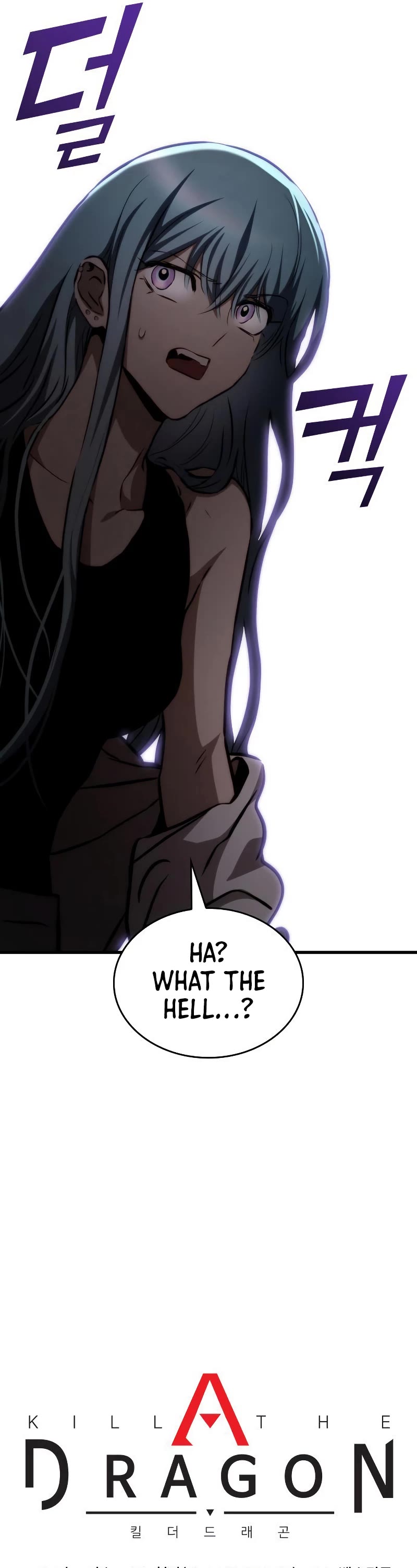 Kill The Dragon Chapter 71 page 17 - Chapter 71