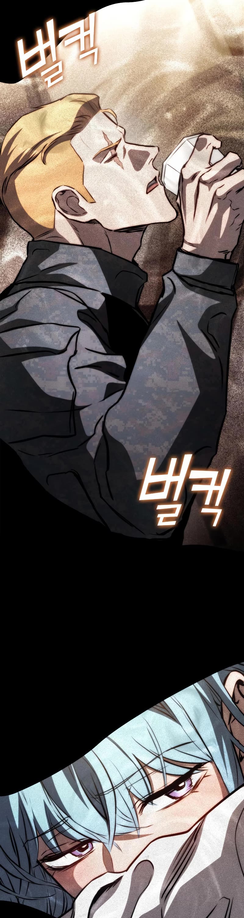 Kill The Dragon Chapter 71 page 37 - Chapter 71