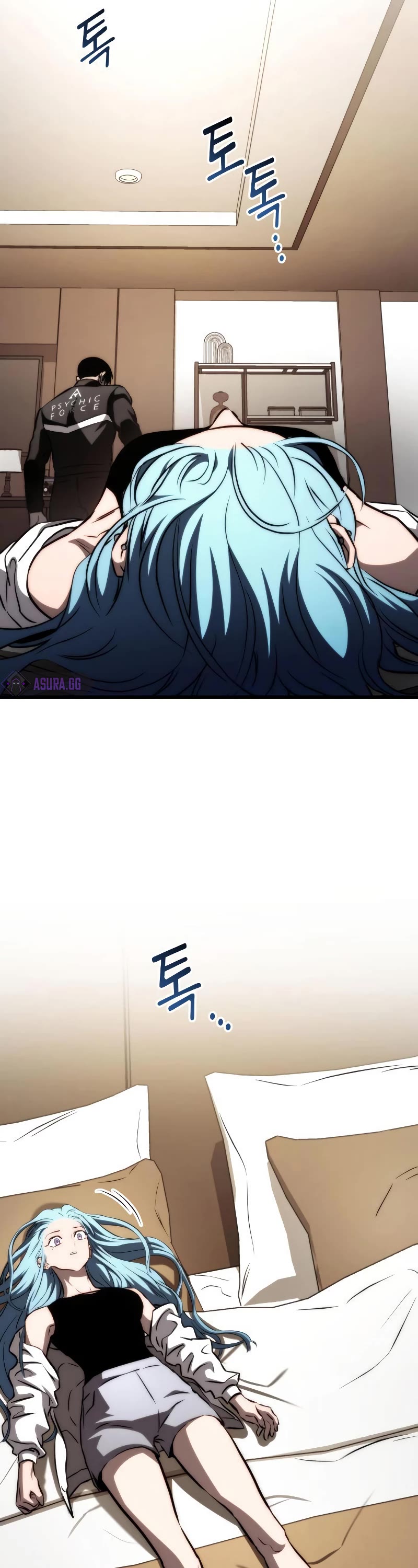 Kill The Dragon Chapter 71 page 9 - Chapter 71