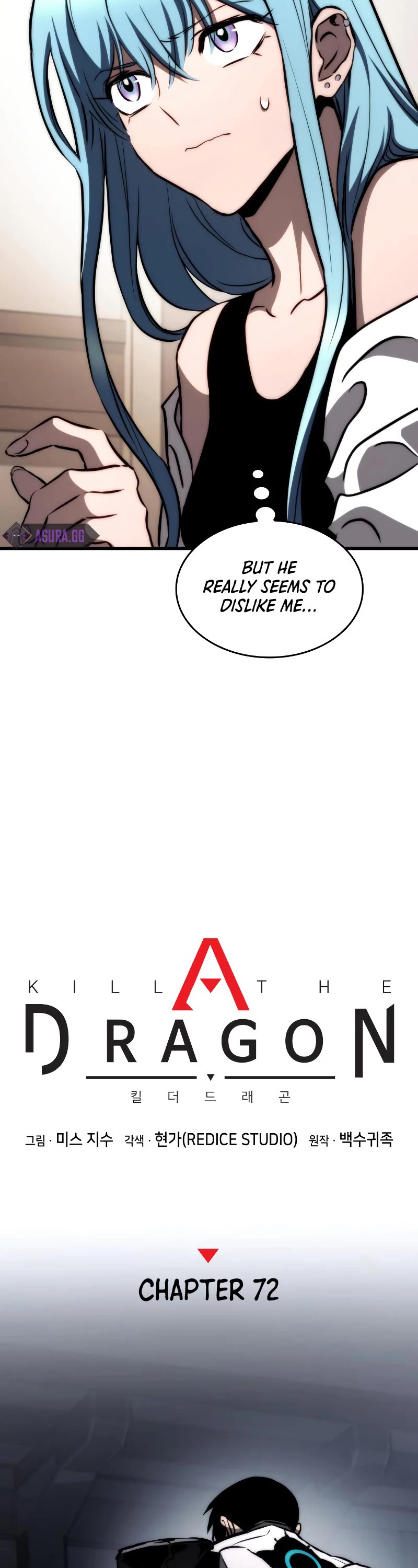 Kill The Dragon Chapter 72 page 16 - Chapter 72