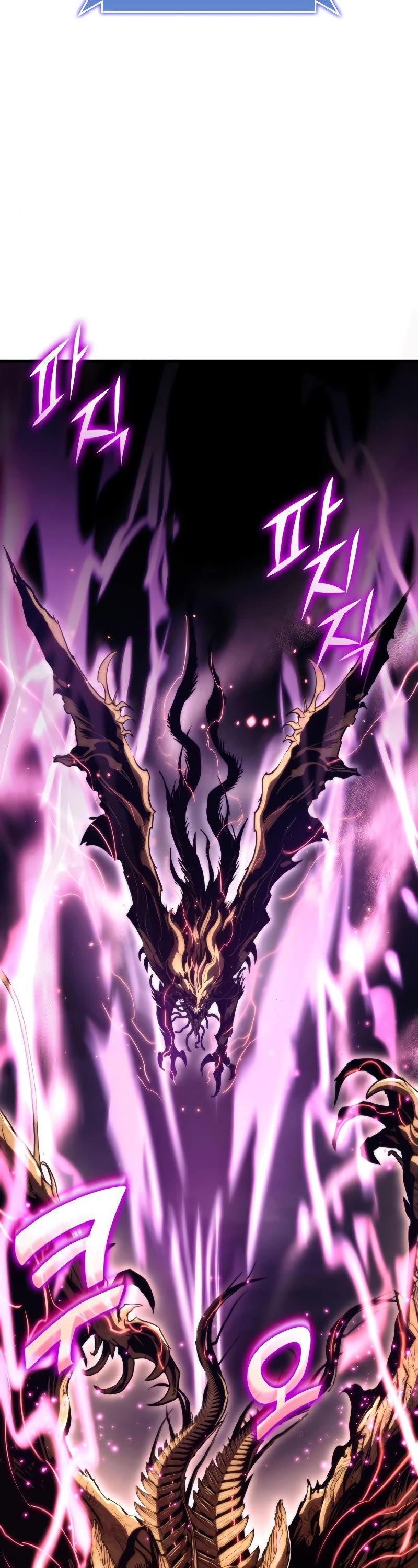 Kill The Dragon Chapter 74 page 14 - Chapter 74