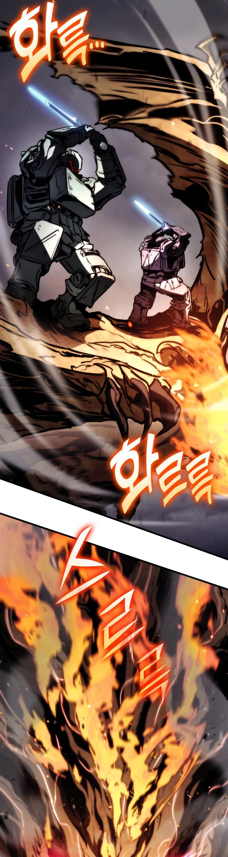 Kill The Dragon Chapter 74 page 25 - Chapter 74