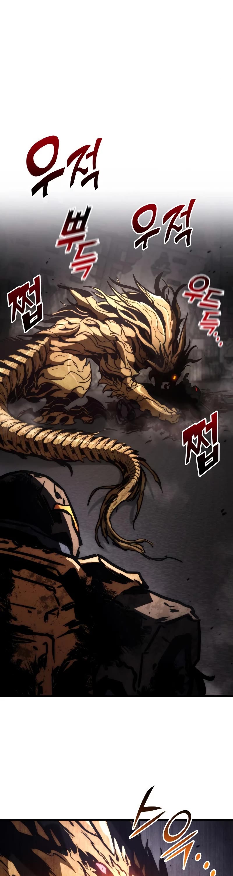 Kill The Dragon Chapter 74 page 51 - Chapter 74