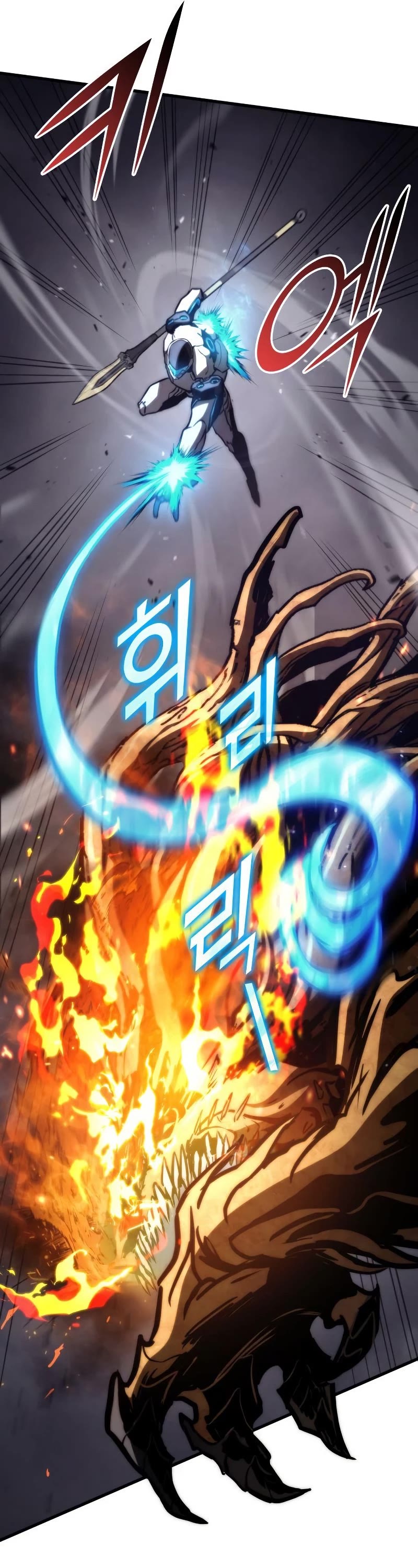 Kill The Dragon Chapter 75 page 37 - Chapter 75