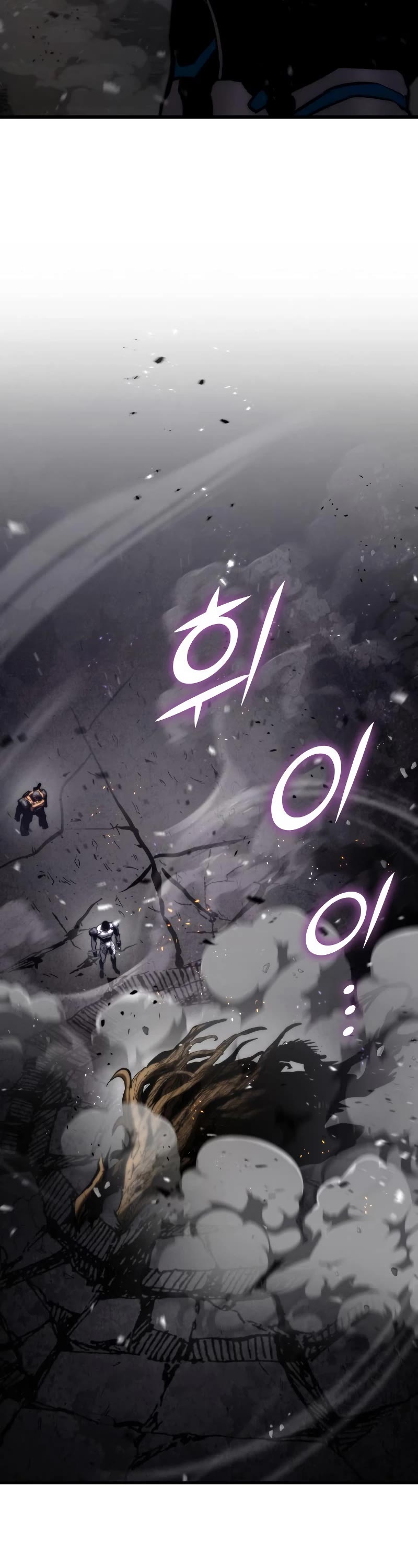 Kill The Dragon Chapter 75 page 56 - Chapter 75