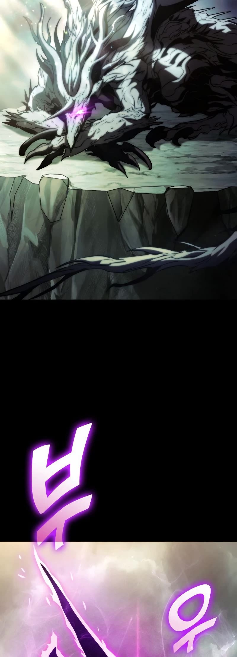 Kill The Dragon Chapter 76 page 12 - Chapter 76