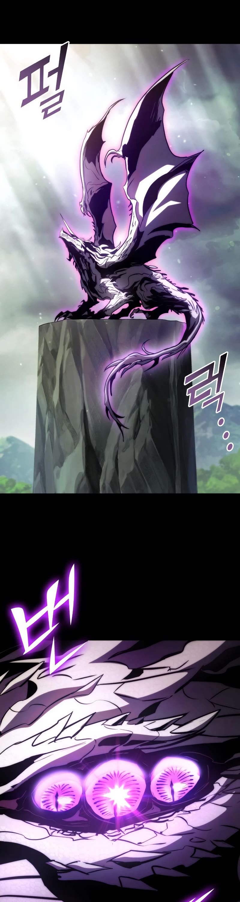 Kill The Dragon Chapter 76 page 14 - Chapter 76